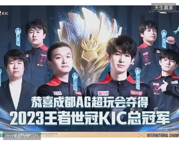 TE溯不敌AG超玩会告别挑杯