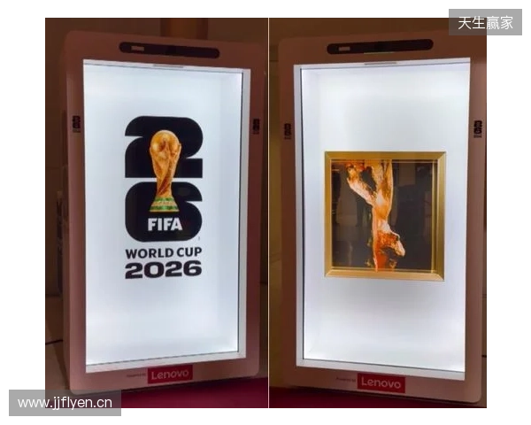 从世界杯抽签到FIFAe,“数字球迷时代”第一道门正在打开