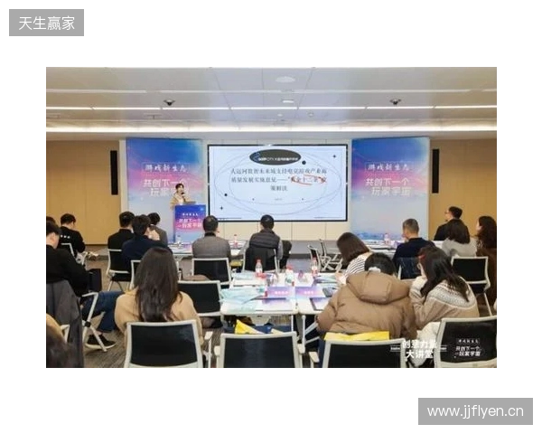 创意力量大讲堂 游戏新生态:共创下一个玩家宇宙