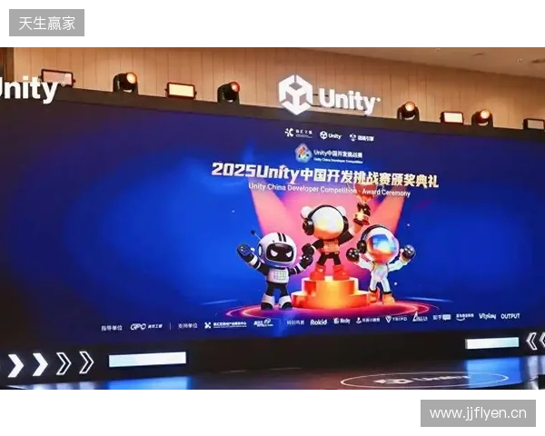 2025 Unity 中国开发挑战赛圆满收官,以热爱点亮创意之光 2025 Unity 中国开发挑战赛圆满收官,以热爱点亮创意之光