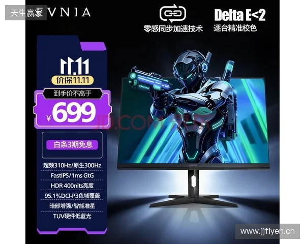 真千帧·硬实力!EVNIA弈威1000Hz超高刷双模电竞显示器27M2N5500XD领势登场,正式开售 真千帧·硬实力!EVNIA弈威1000Hz超高刷双模电竞显示器27M2N5500XD领势登场,正式开售