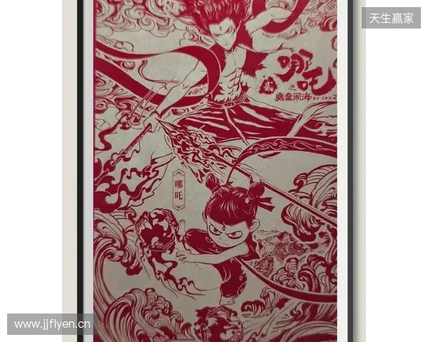 不止于“皮肤”：当非遗剪纸成为益世界《这城有良田》城池生长的“肌理”