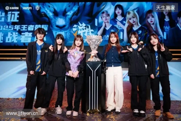 从赛事流量到城能量 王者荣耀女子公开赛打造“电竞+”新范本