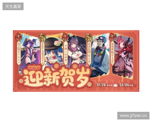 《300英雄》春节更新：我妻善逸完美还原，觉醒状态横扫战场，修仙大乱斗更新新机缘共鸣