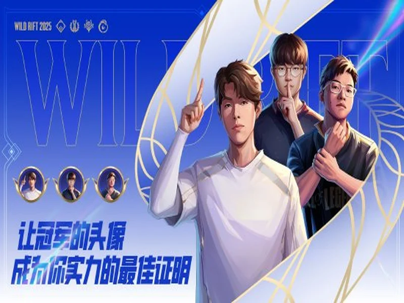 国际选手齐聚，三大冠军诞生！南沙街道首届电竞锦标赛精彩落幕！